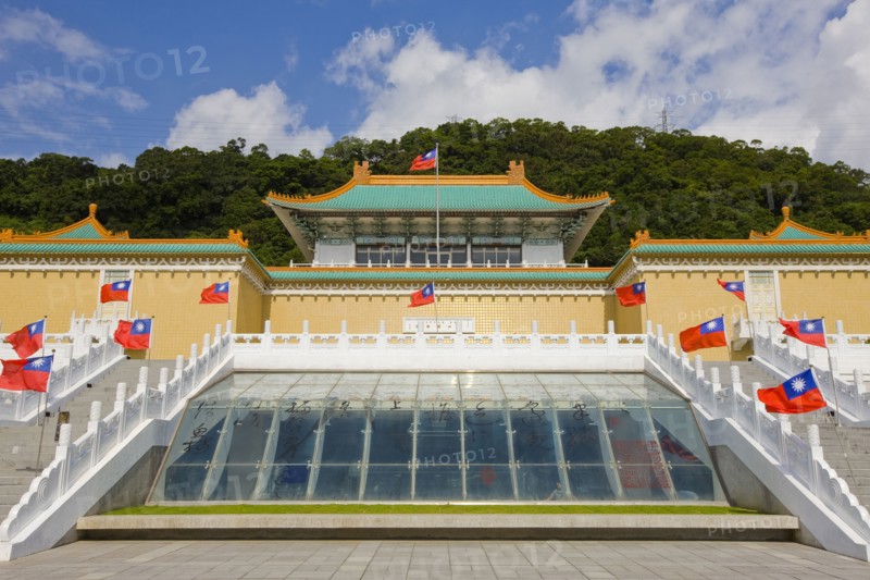 Taipei, Taipei Forbidden City,