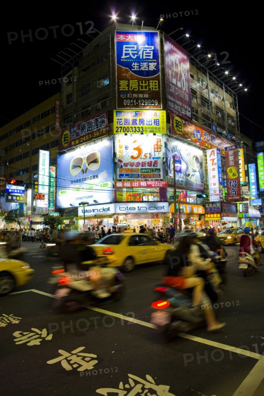 Taichung, Donghai Night Market,