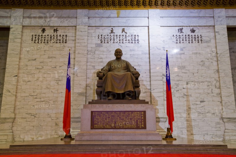 Taipei, Democratic Memorial Hall, Chiang Kai-shek, Chiang Kai-shek Memorial Hall,