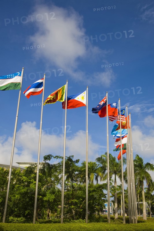 Asia International Convention Center