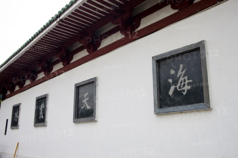 Hainan, Sanya, Nanshan Cultural Tourist Resort