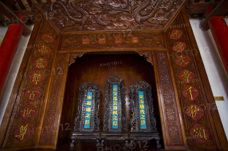 Haikou Five Ancestral Hall