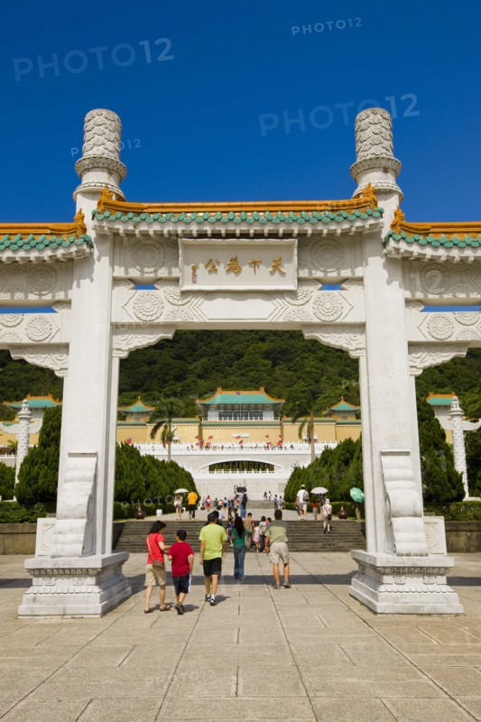 Taipei, Taipei Forbidden City,