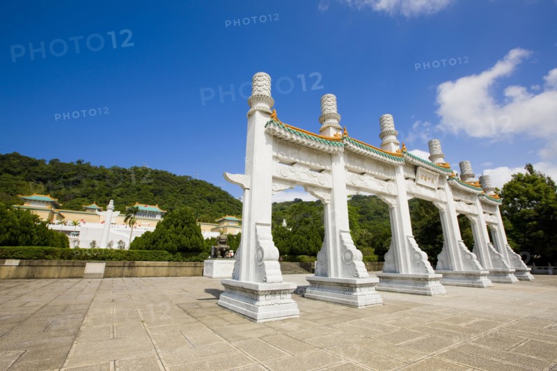 Taipei, Taipei Forbidden City,