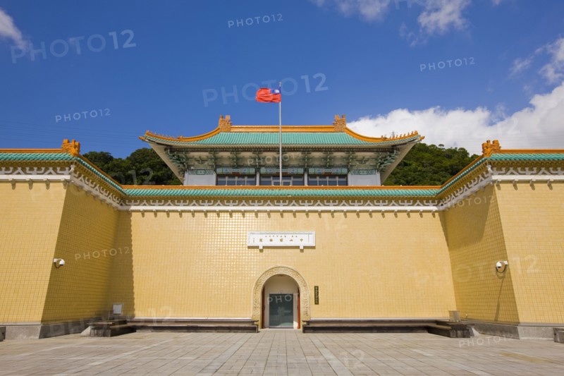 Taipei, Taipei Forbidden City,