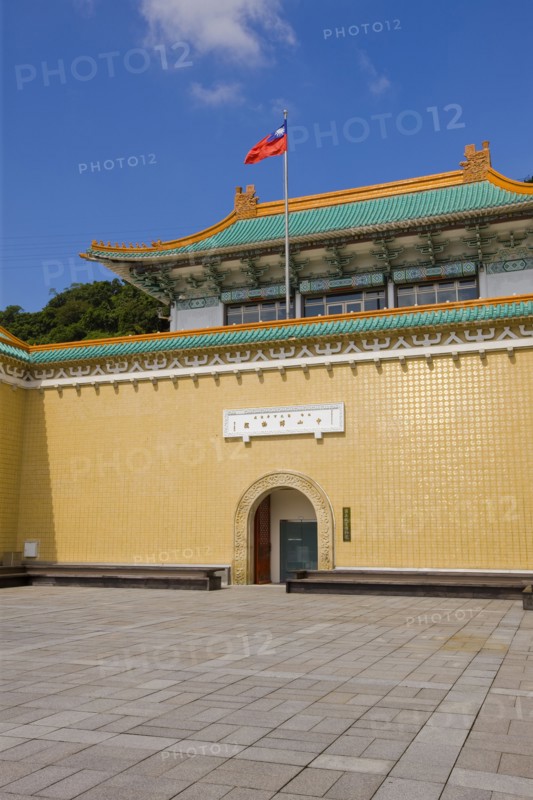 Taipei, Taipei Forbidden City,
