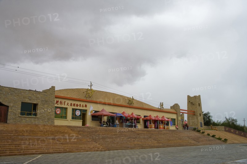 Ningxia