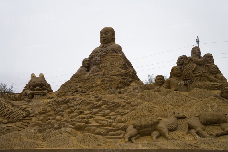 Ningxia