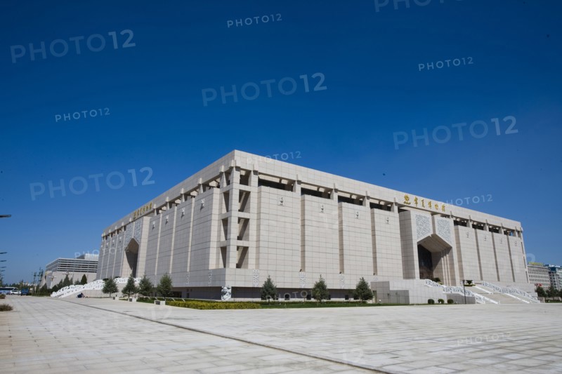 Ningxia Museum