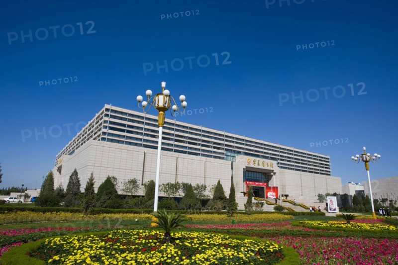 Ningxia Library