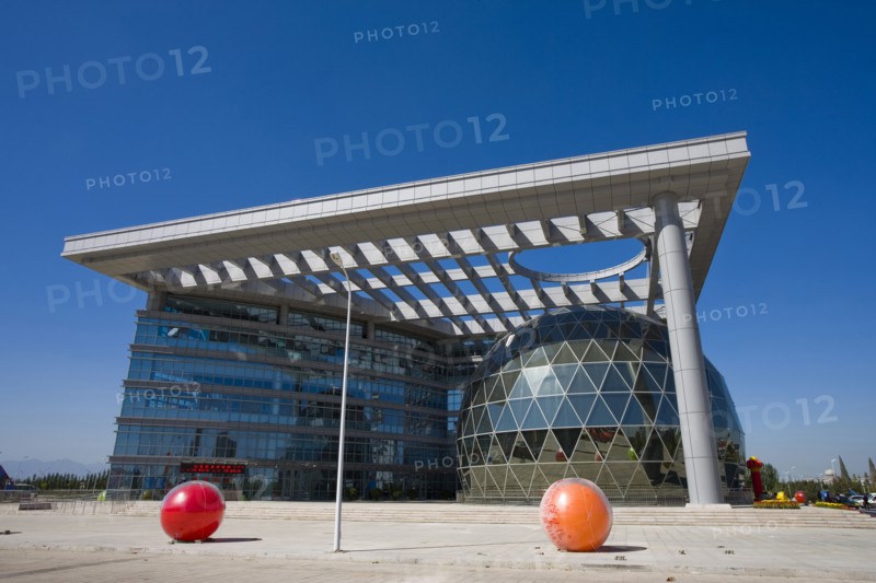 Ningxia Science and Technology Museum