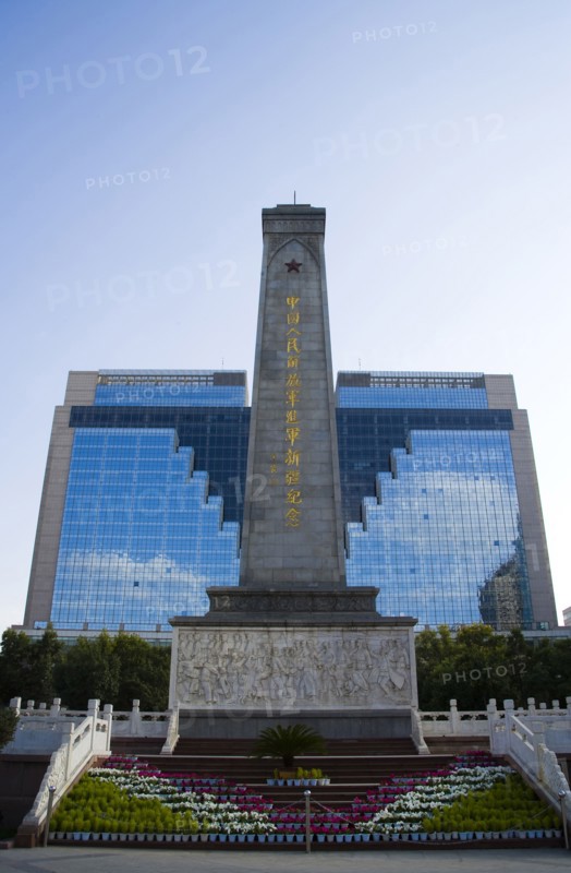 Urumqi, Xinjiang, People's Park