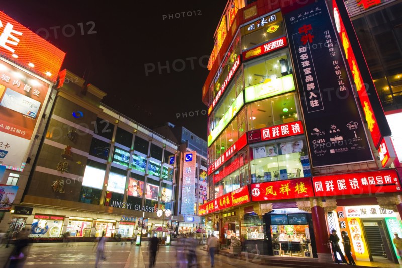 Chengdu Chunxi Road Mall