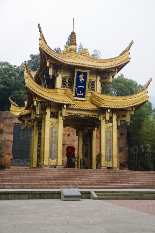 Mount Emei