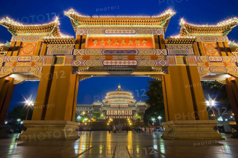 Chongqing People's Hall