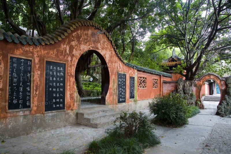 Baidicheng