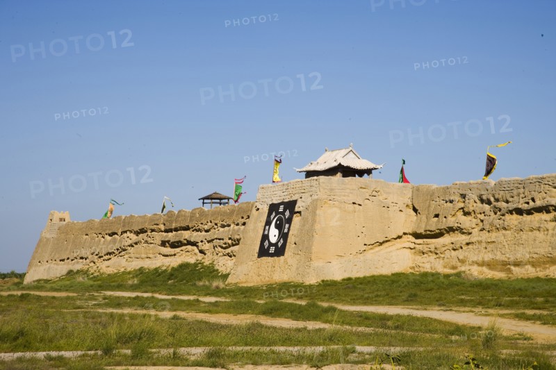 Yinchuan, Ningxia