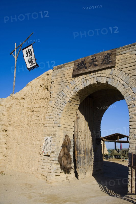 Yinchuan, Ningxia