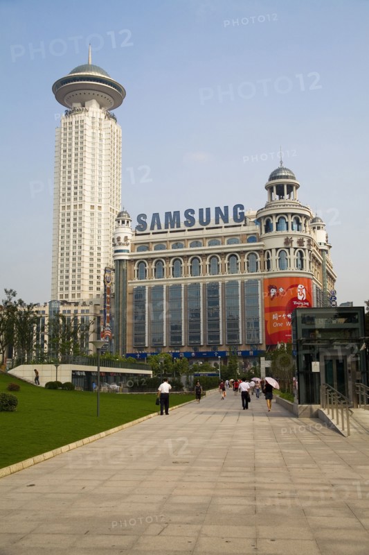 Shanghai, People's Square,