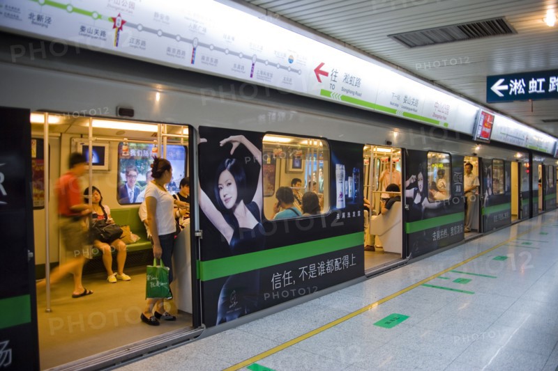 Shanghai Subway