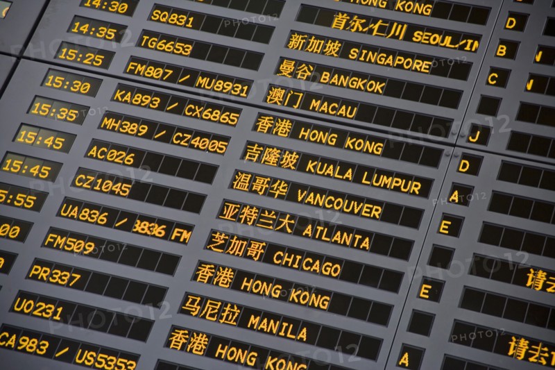Shanghai,Pudong Airport