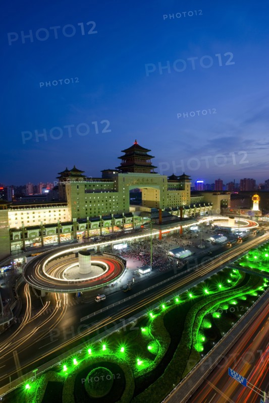 Beijing Railway Station