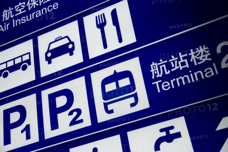 Shanghai,Pudong Airport
