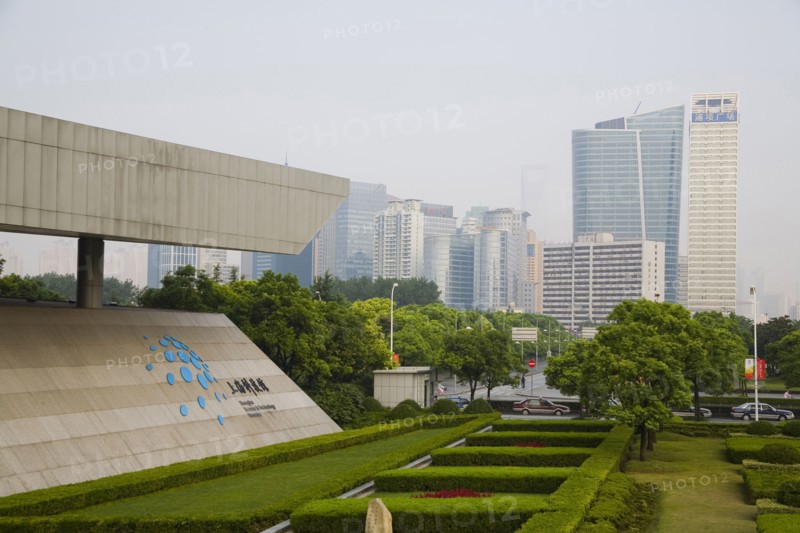 Shanghai Science and Technology Museum