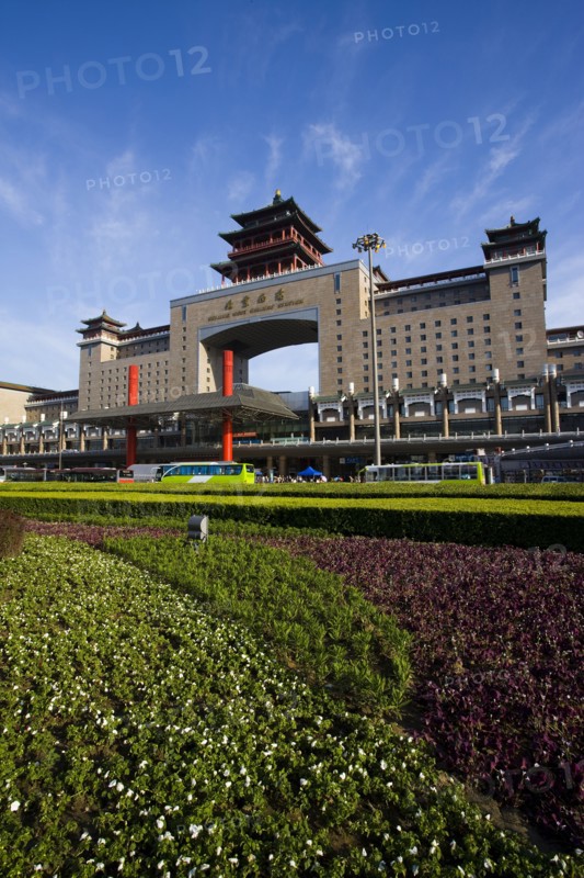 Beijing Railway Station