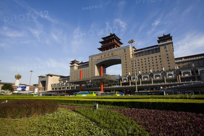 Beijing Railway Station