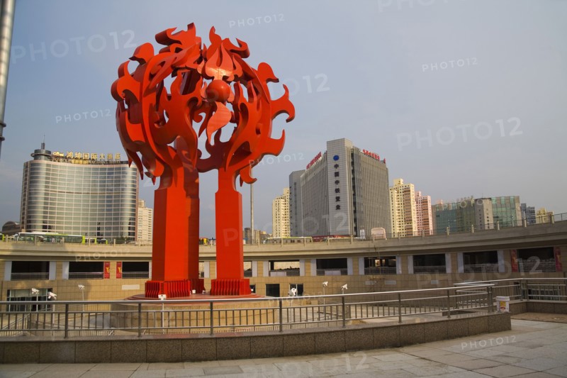 Beijing Railway Station