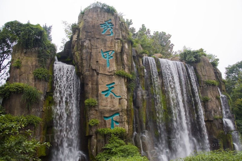 Mount Emei