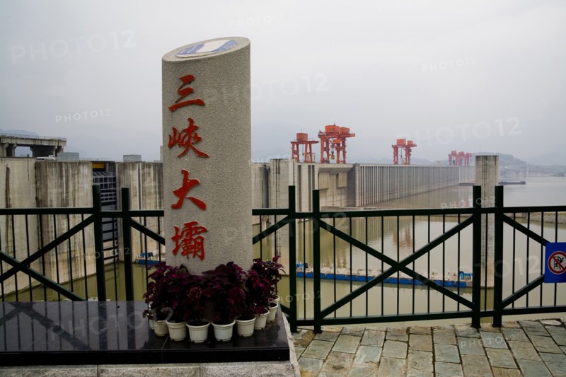 Three Gorges Dam