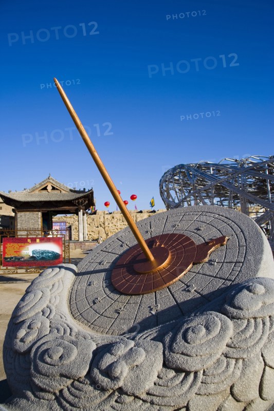 Yinchuan,Ningxia