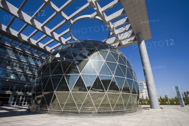 Ningxia Science and Technology Museum