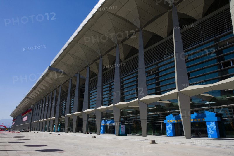 Ningxia International Exhibition Center