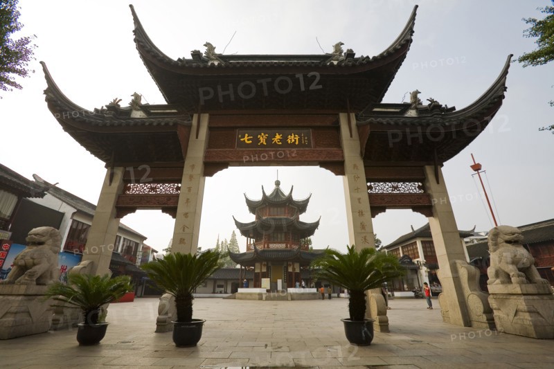 the town of Qibao,Shanghai