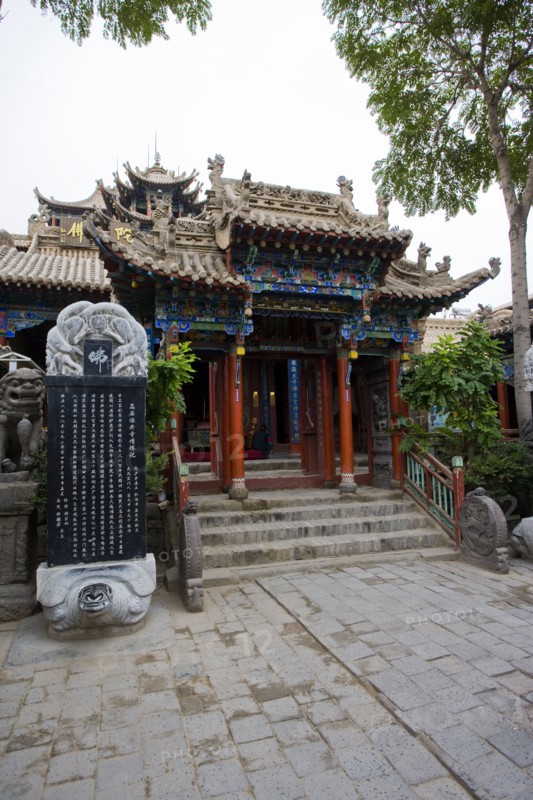 Gaomiao Zhongwei in Ningxia