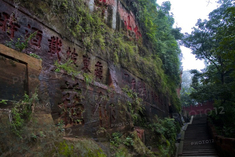Leshan Giant Buddha