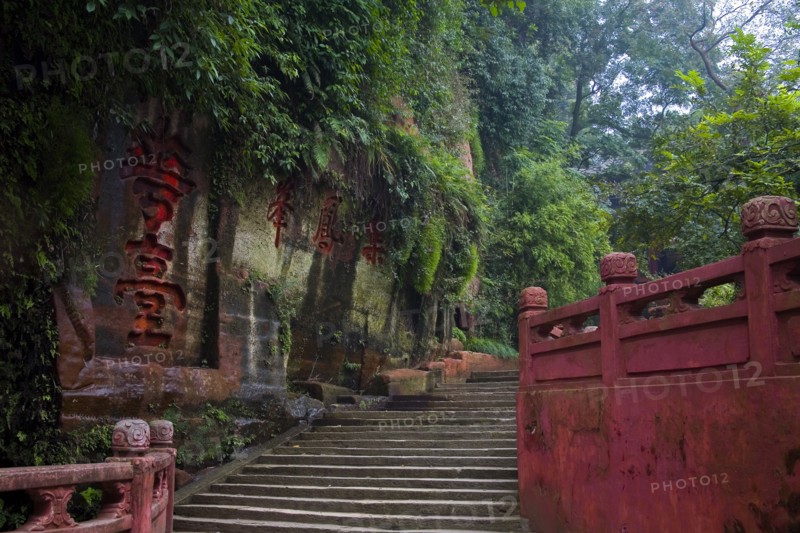 Leshan Giant Buddha