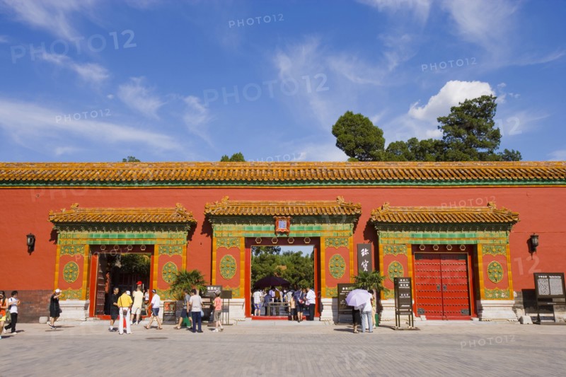 Beijing Forbidden City