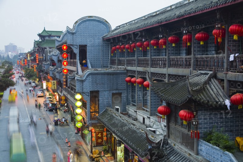 Qintai Chengdu Road Food Street