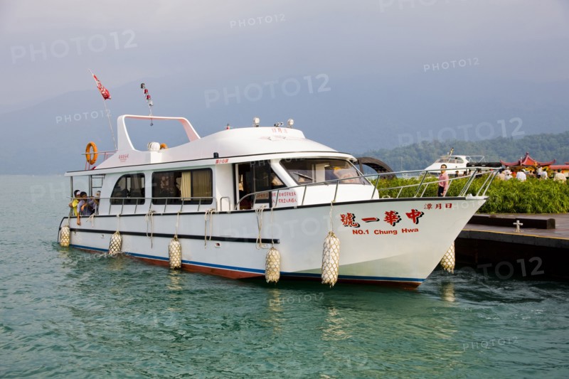 Taiwan, Sun Moon Lake,
