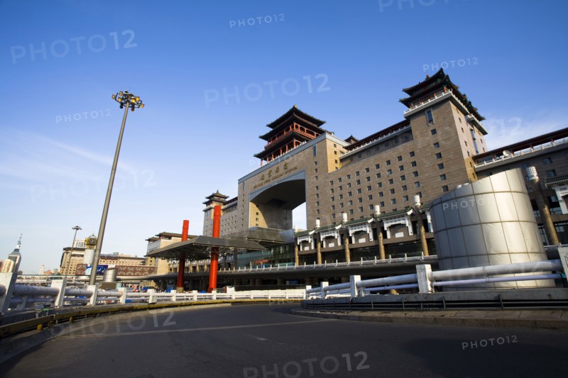 Beijing Railway Station