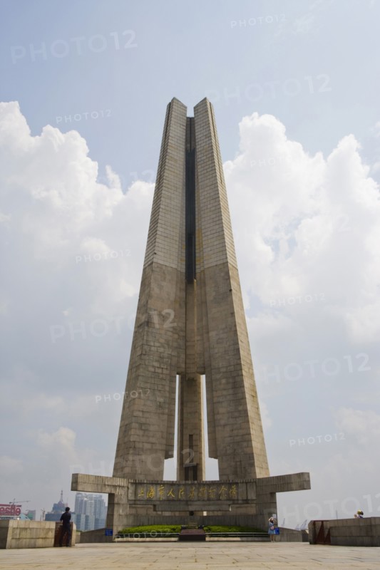 Shanghai, the People's Heroes Monument