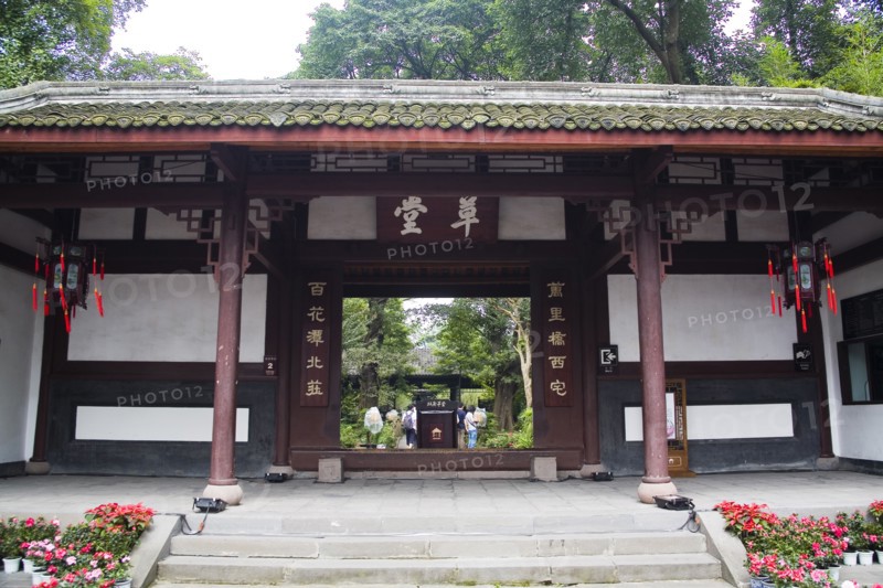 Chengdu Du Po Cottage