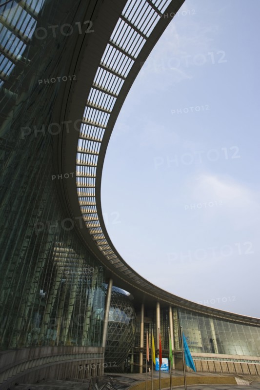 Shanghai Science and Technology Museum