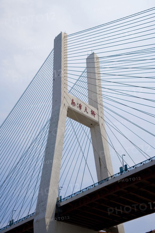 Shanghai, the Nanpu Bridge