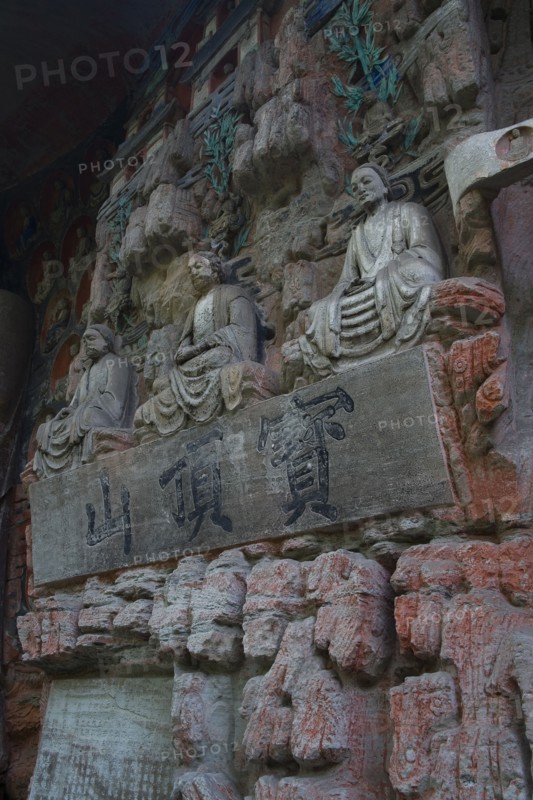 Dazu Stone Carving Baoding Hill