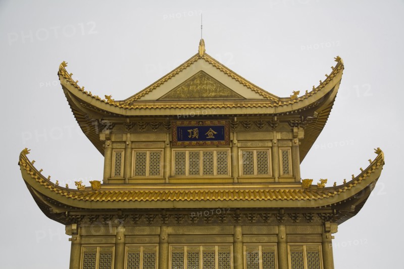 Mount Emei